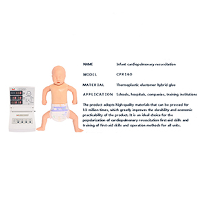 BIX-CPR160A