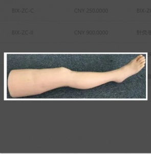 Multifunctional leg acupuncture manipulation training model