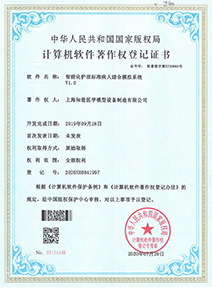 荣誉证书21