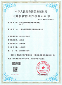 荣誉证书24