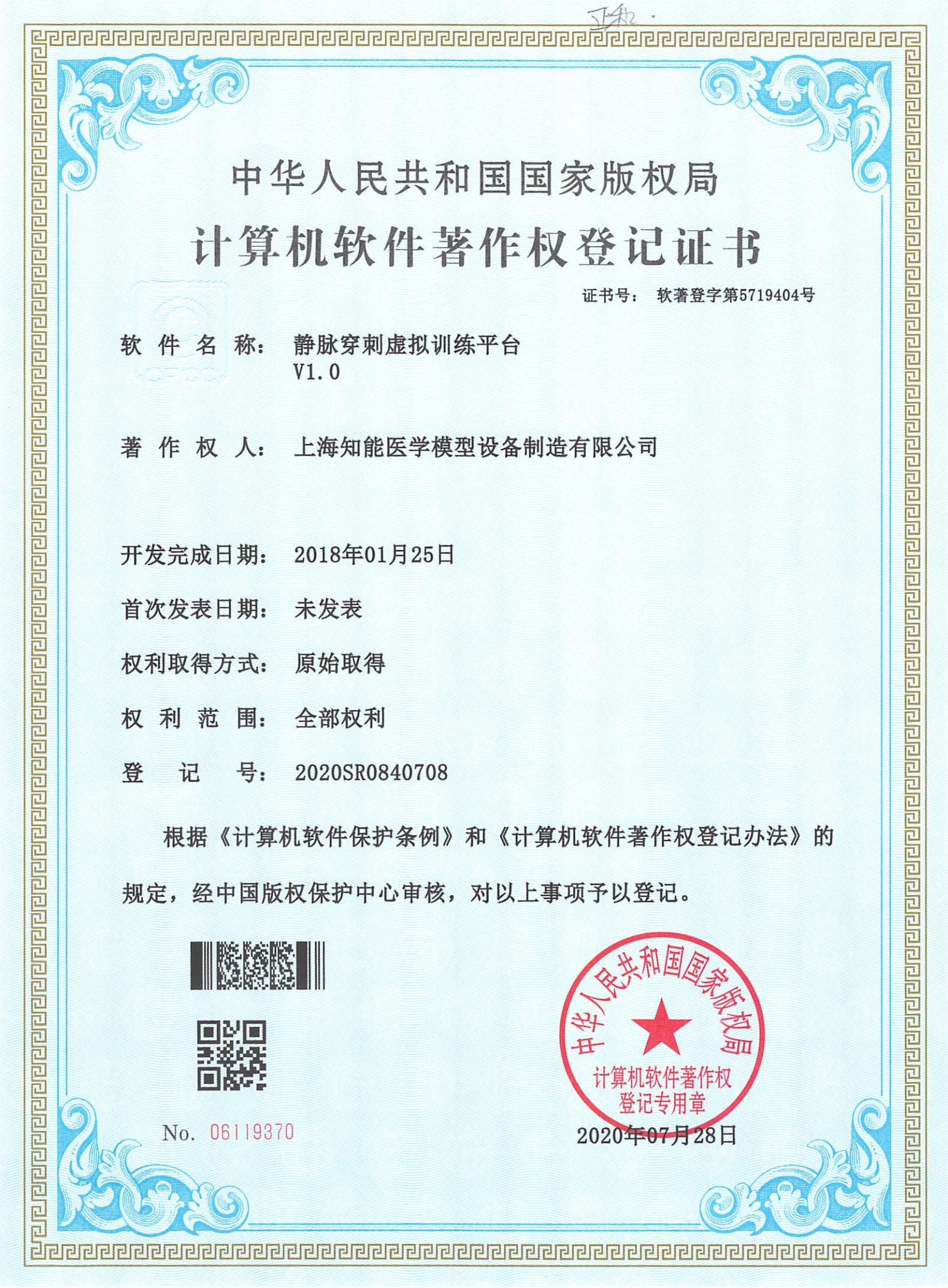荣誉证书16