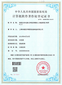 荣誉证书20
