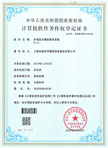 荣誉证书18